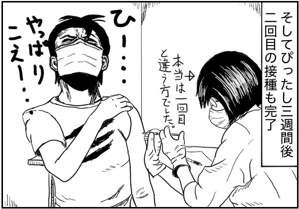 もじゃまんが