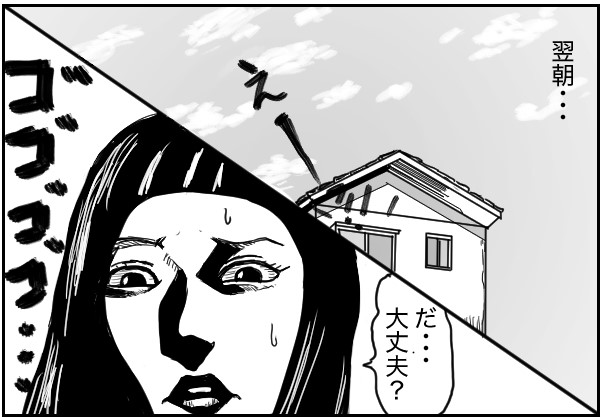 もじゃまんが