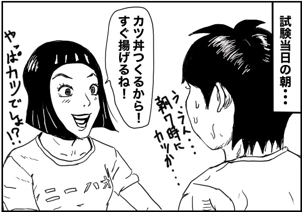 もじゃまんが