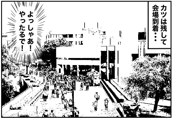 もじゃまんが