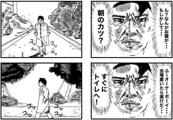もじゃまんが