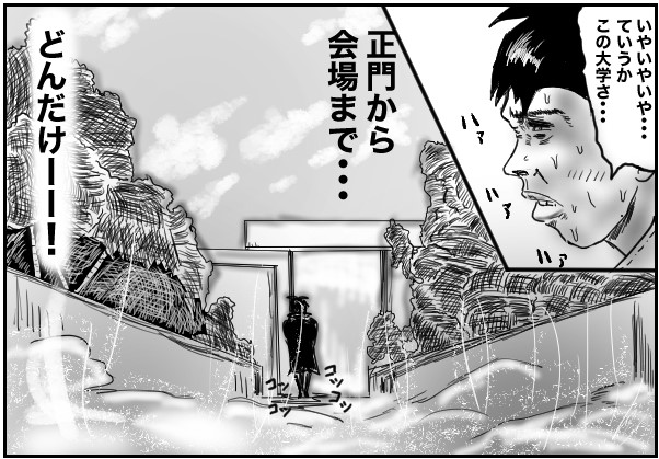 もじゃまんが