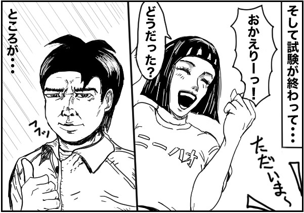 もじゃまんが
