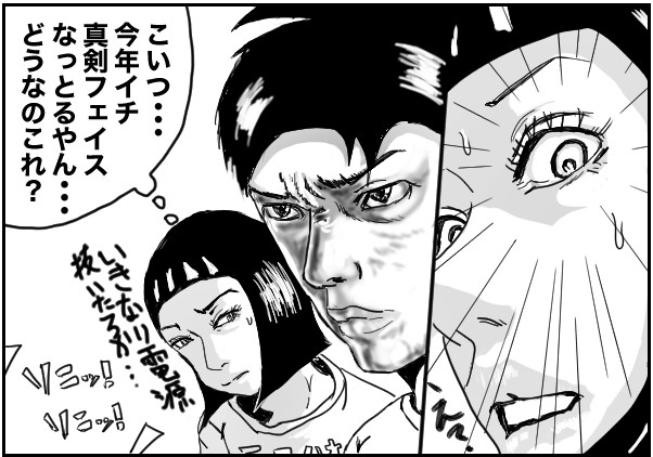 もじゃまんが