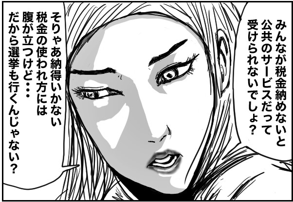 もじゃまんが