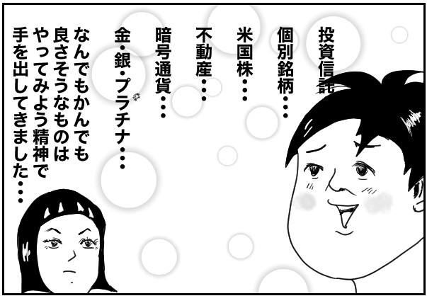 もじゃまんが