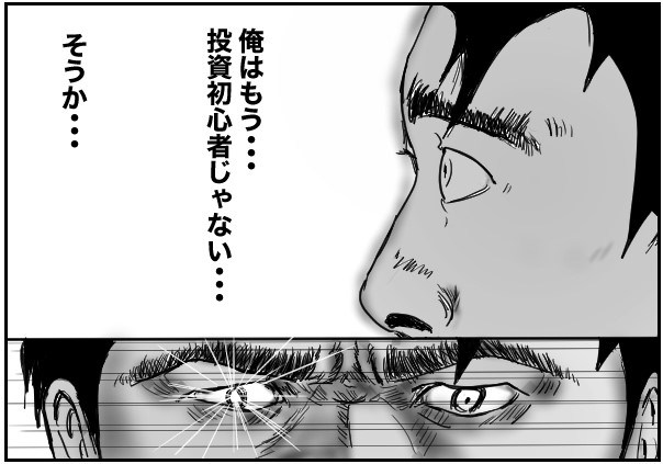 もじゃまんが
