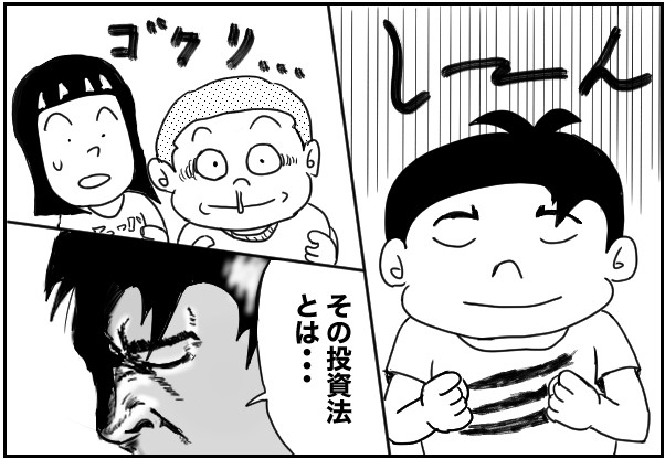 もじゃまんが