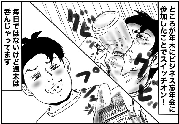 もじゃまんが