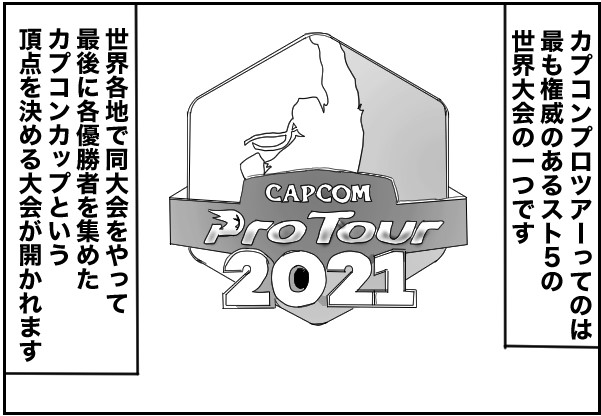 もじゃまんが