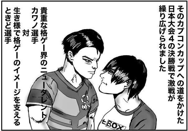 もじゃまんが