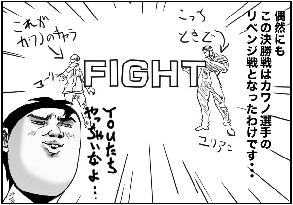 もじゃまんが