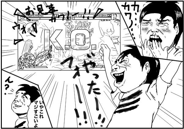 もじゃまんが
