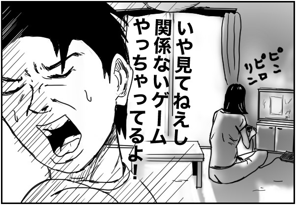 もじゃまんが