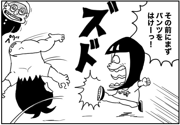 もじゃまんが