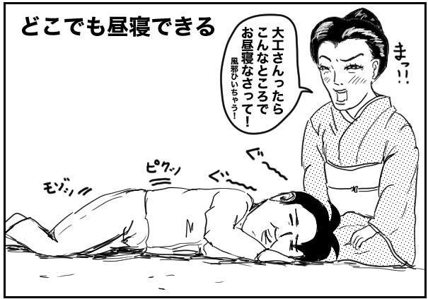 もじゃまんが