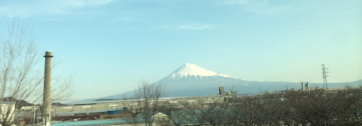 富士山