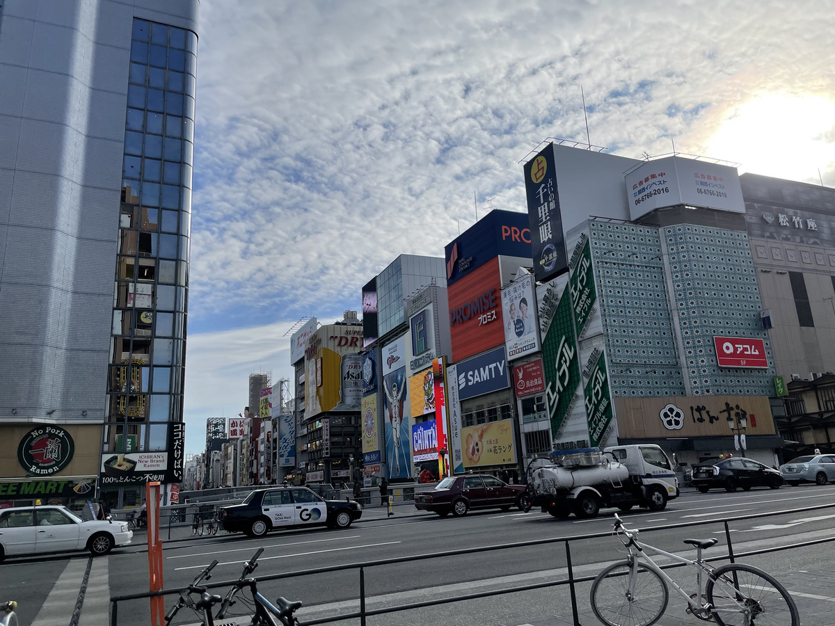 道頓堀 御堂筋