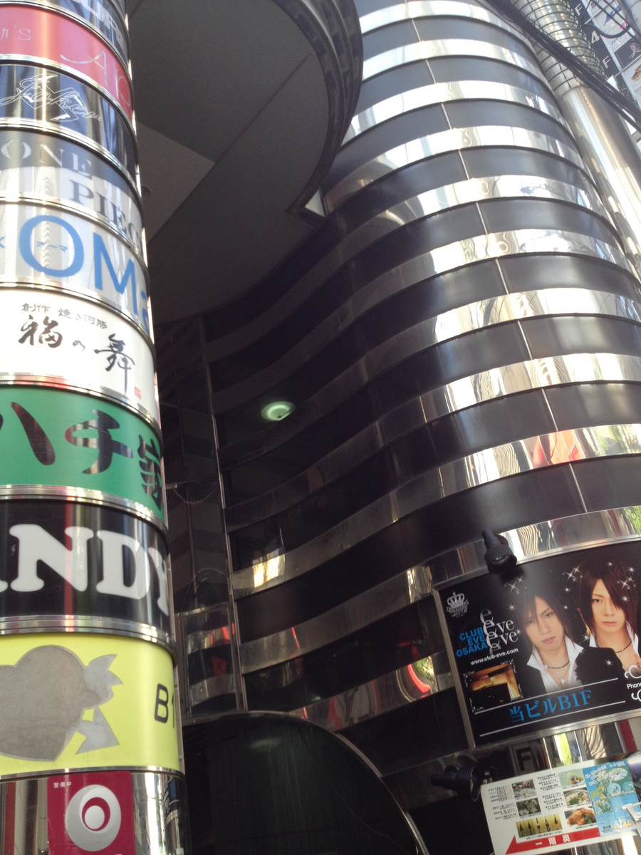 宗右衛門町 2012年