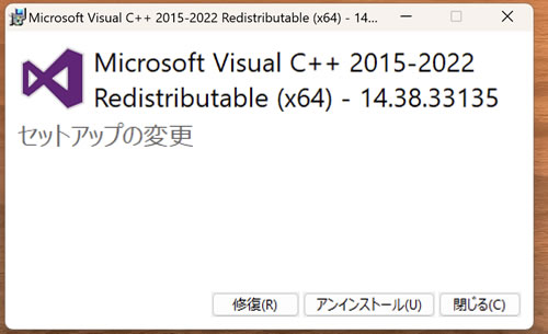 VC_redist.x64.exe