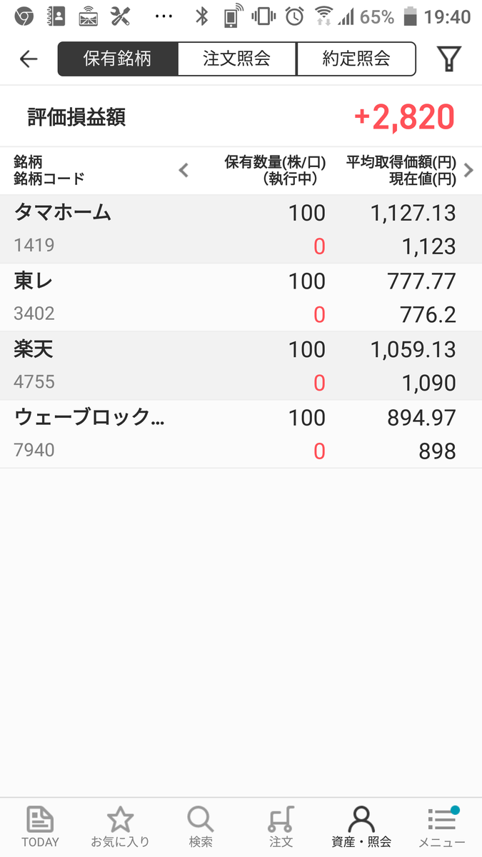 f:id:mojenpho:20190408195021p:plain