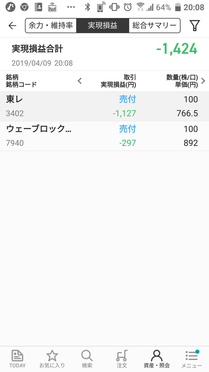 f:id:mojenpho:20190410184721p:plain