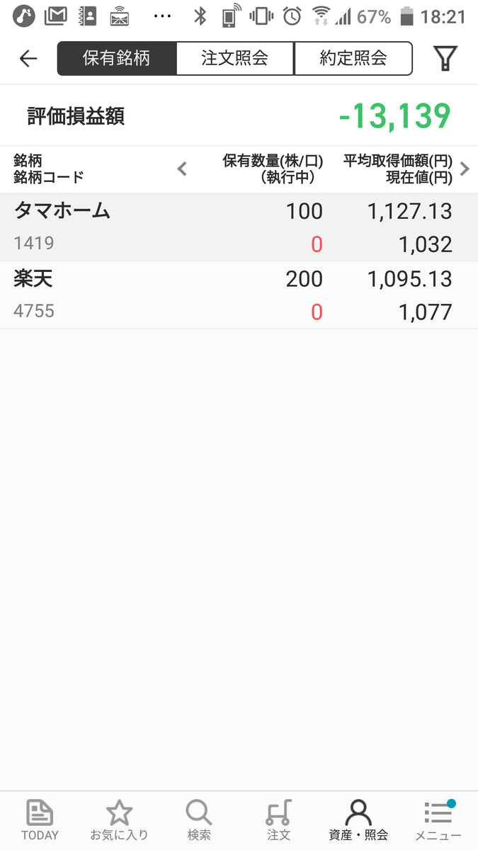 f:id:mojenpho:20190411182321p:plain