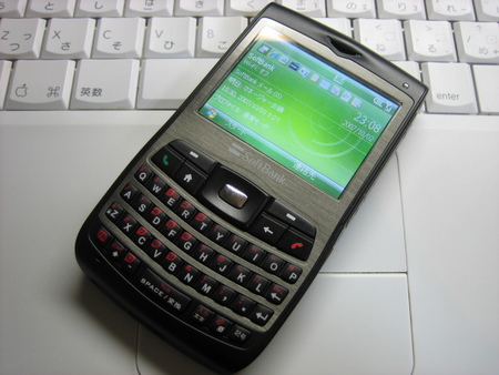 f:id:moji-smtphn:20071002231347j:image f:id:moji-smtphn:20071002231347j:image