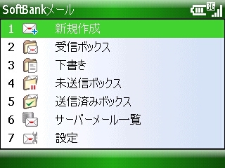 f:id:moji-smtphn:20071004190238j:image f:id:moji-smtphn:20071004190238j:image