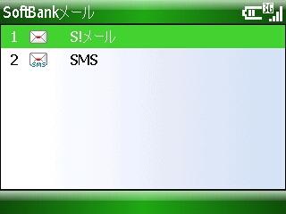 f:id:moji-smtphn:20071004190248j:image f:id:moji-smtphn:20071004190248j:image