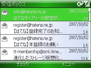 f:id:moji-smtphn:20071004190249j:image f:id:moji-smtphn:20071004190249j:image