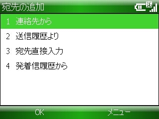 f:id:moji-smtphn:20071004190250j:image f:id:moji-smtphn:20071004190250j:image
