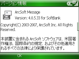 f:id:moji-smtphn:20071004190251j:image f:id:moji-smtphn:20071004190251j:image