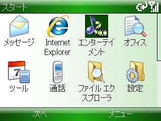 f:id:moji-smtphn:20071004190421j:image f:id:moji-smtphn:20071004190421j:image