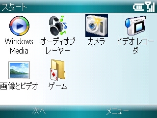 f:id:moji-smtphn:20071007204544j:image f:id:moji-smtphn:20071007204544j:image