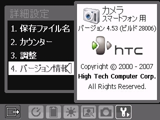 f:id:moji-smtphn:20071007204545j:image f:id:moji-smtphn:20071007204545j:image