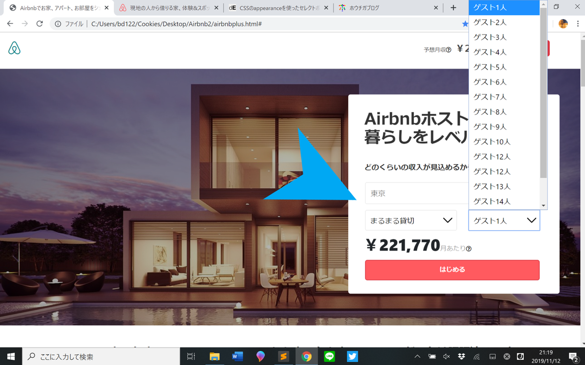 f:id:moji-village:20191112212545p:plain f:id:moji-village:20191112212545p:plain