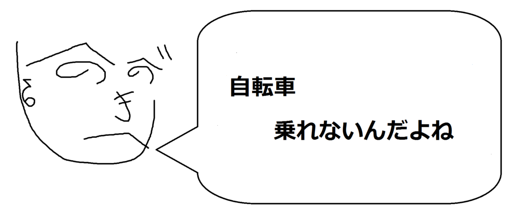 f:id:mojiemon:20170422095709p:plain