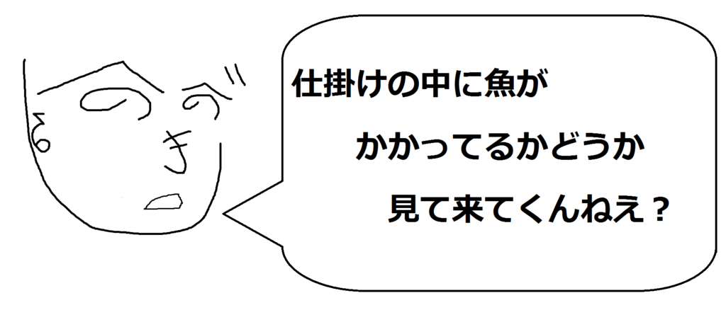 f:id:mojiemon:20170424150019p:plain