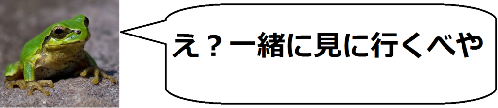 f:id:mojiemon:20170424150349p:plain