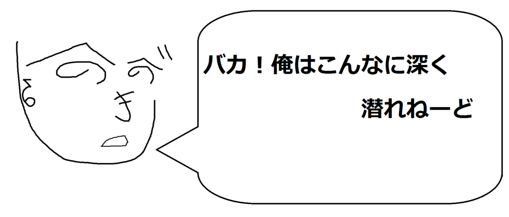 f:id:mojiemon:20170424150553p:plain