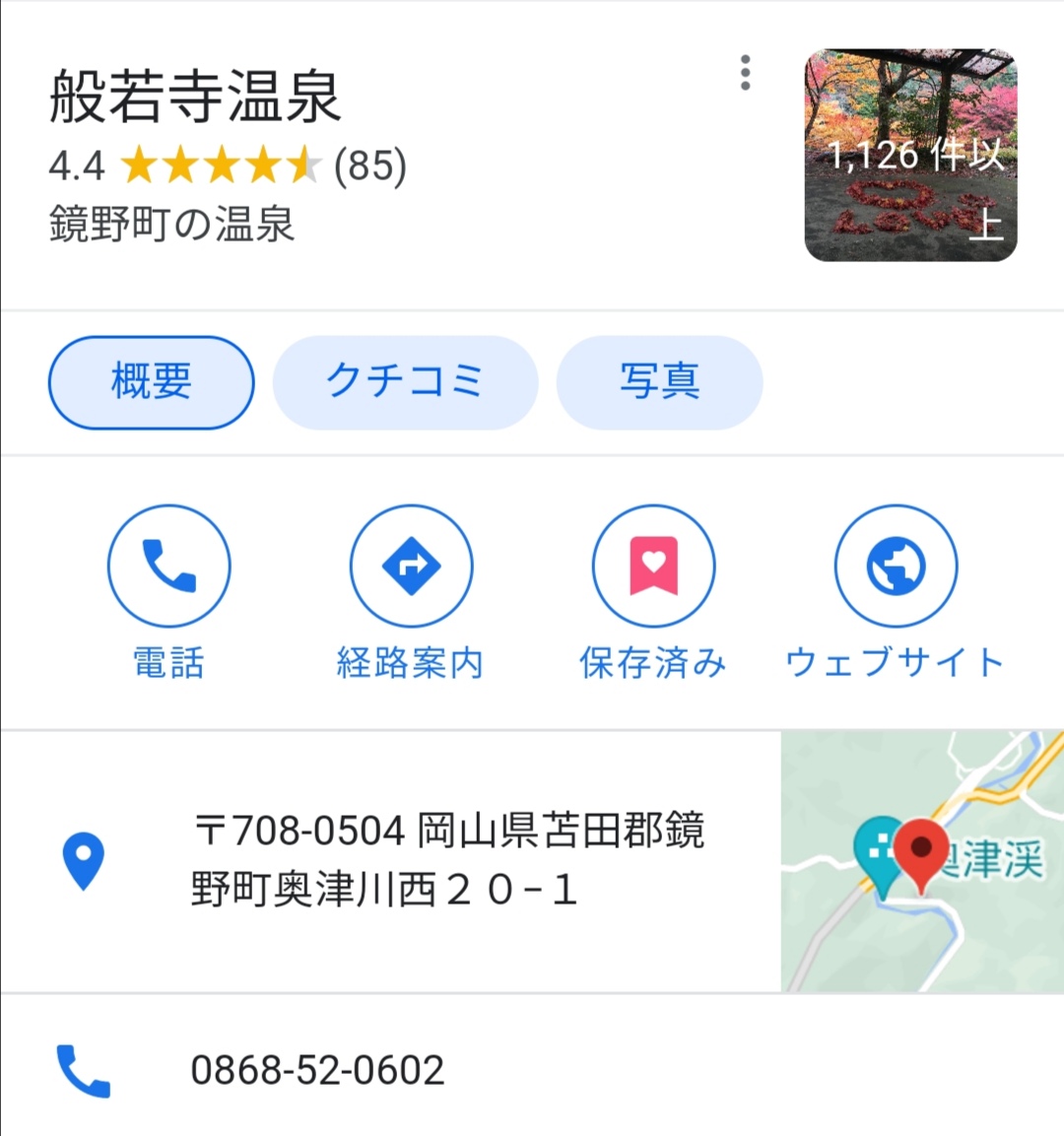 f:id:mojikakeruinu_guzman:20210810193234j:plain