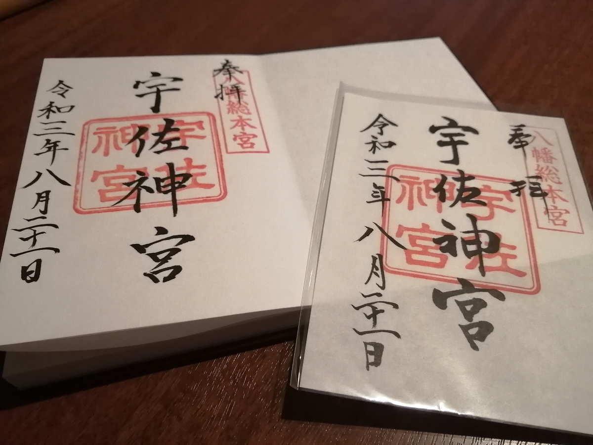 f:id:mojikakeruinu_guzman:20210821195603j:plain