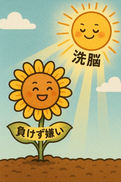 f:id:mojimojiapple:20250619165857j:image f:id:mojimojiapple:20250619165857j:image