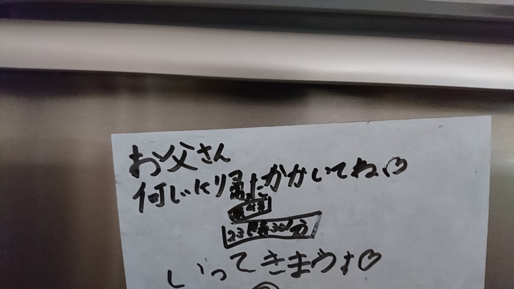 文字と言葉に囲まれているという話 もじのすけ の文字ブログ