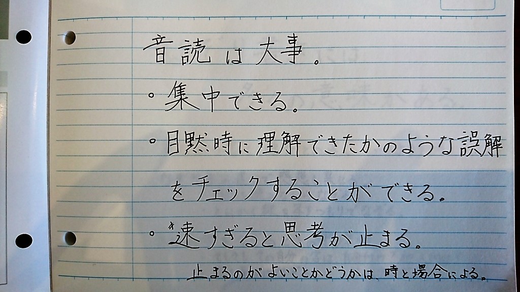 自分の字をなぞってみた もじのすけ の文字ブログ