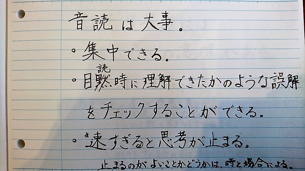 f:id:mojinosuke:20170807093606j:plain
