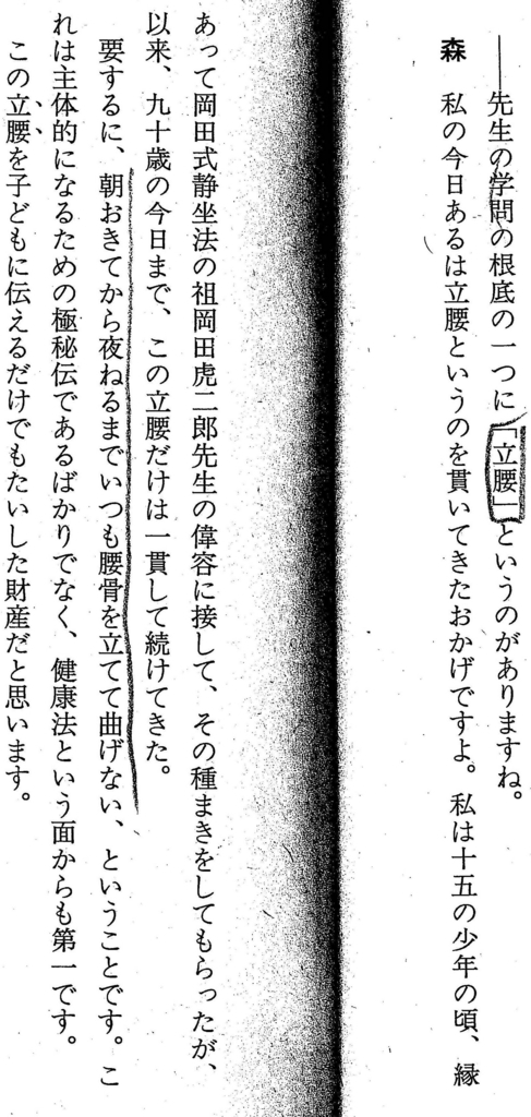 f:id:mojinosuke:20171024203516j:plain f:id:mojinosuke:20171024203516j:plain