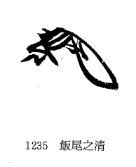 f:id:mojinosuke:20181025234225p:plain f:id:mojinosuke:20181025234225p:plain