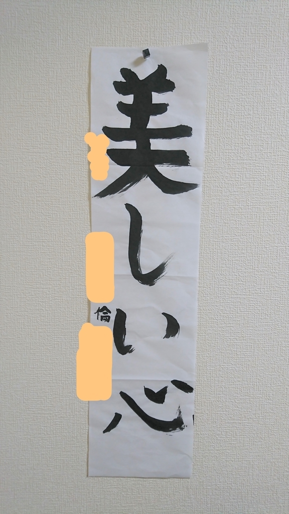f:id:mojinosuke:20190221232755j:plain